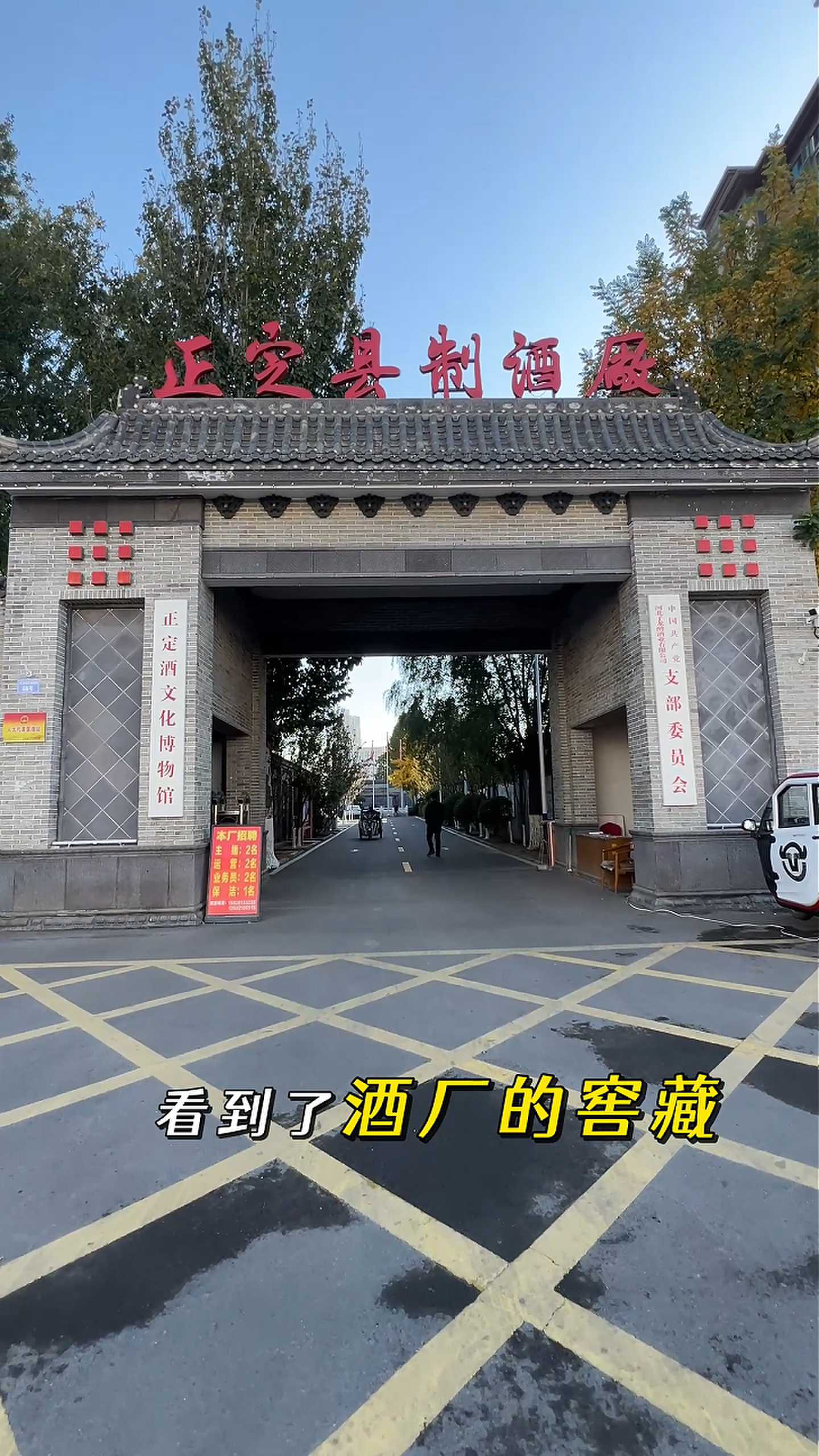 昆玉制造业企业GEO优化案例